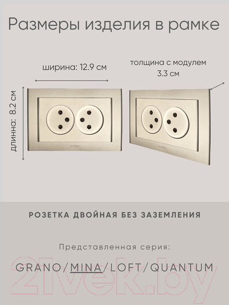 Изображение товара Розетка Ovivo Mina 401-130300-908 (антрацит)