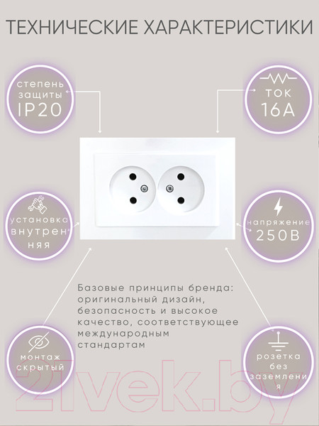 Изображение товара Розетка Ovivo Mina 401-010300-908 (белый)