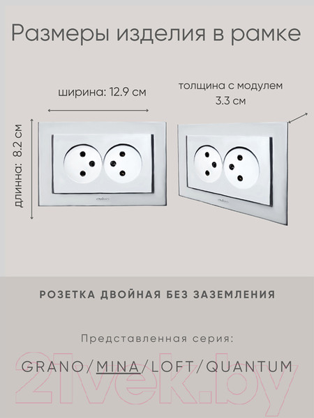 Изображение товара Розетка Ovivo Mina 401-100300-908 (серебристый)