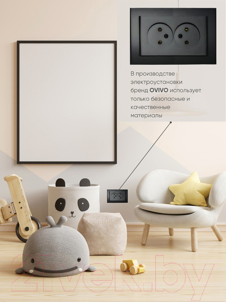 Изображение товара Розетка Ovivo Mina 401-170300-908 (черный)