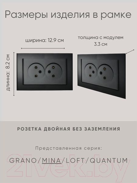 Изображение товара Розетка Ovivo Mina 401-170300-908 (черный)