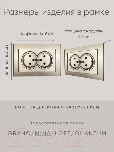 Изображение товара Розетка Ovivo Mina 401-130300-907 (антрацит)