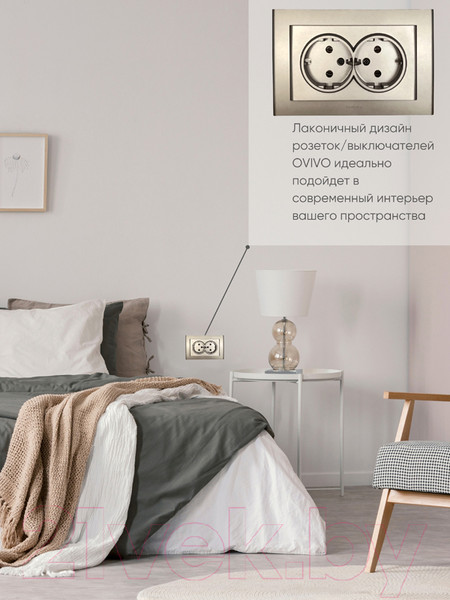 Изображение товара Розетка Ovivo Mina 401-130300-907 (антрацит)