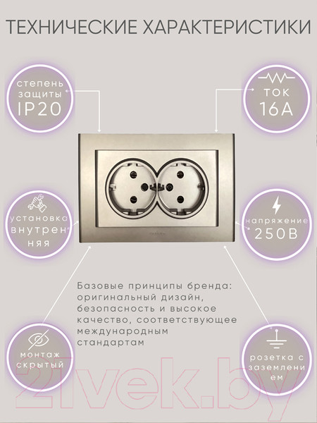 Изображение товара Розетка Ovivo Mina 401-130300-907 (антрацит)