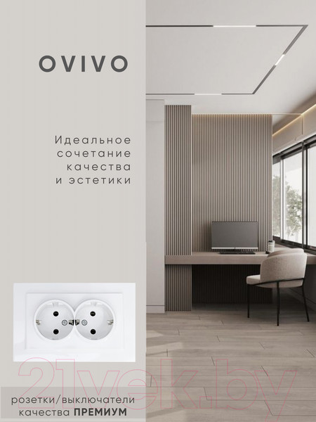 Изображение товара Розетка Ovivo Mina 401-010300-907 (белый)