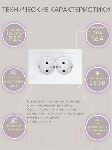 Изображение товара Розетка Ovivo Mina 401-010300-907 (белый)