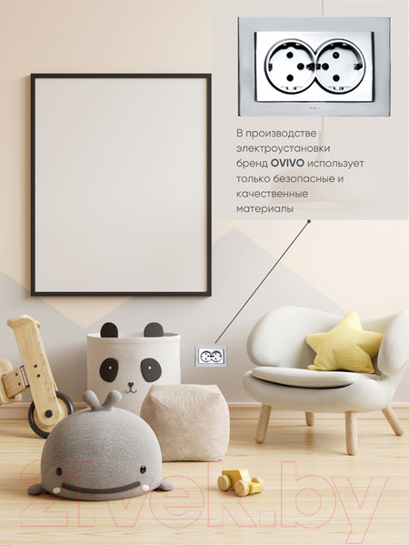 Изображение товара Розетка Ovivo Mina 401-100300-907 (серебристый)