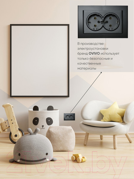 Изображение товара Розетка Ovivo Mina 401-170300-907 (черный)