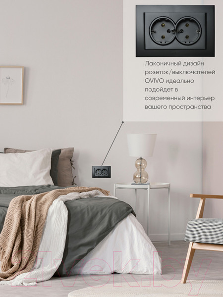 Изображение товара Розетка Ovivo Mina 401-170300-907 (черный)