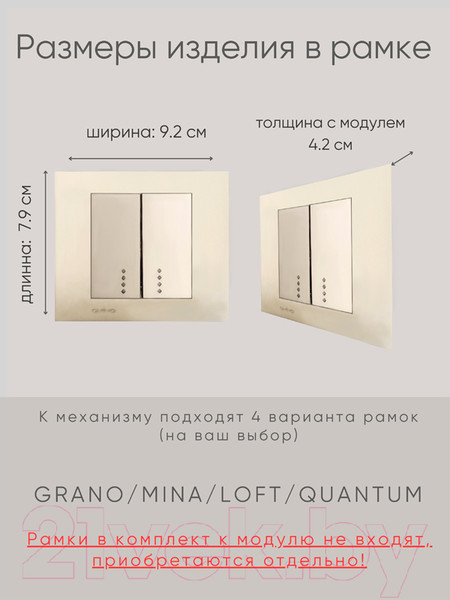 Изображение товара Выключатель Ovivo 600-000213-203 (антрацит)