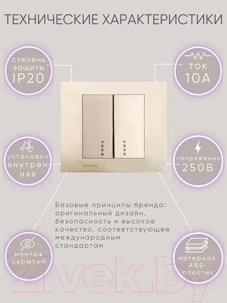 Изображение товара Выключатель Ovivo 600-000213-203 (антрацит)