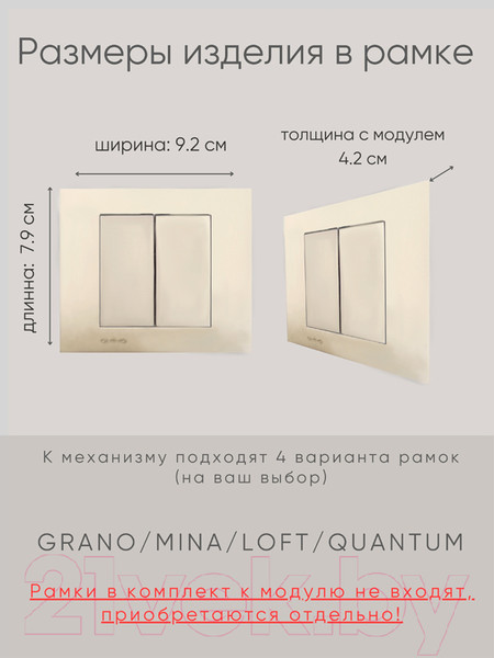 Изображение товара Выключатель Ovivo 600-000213-202 (антрацит)