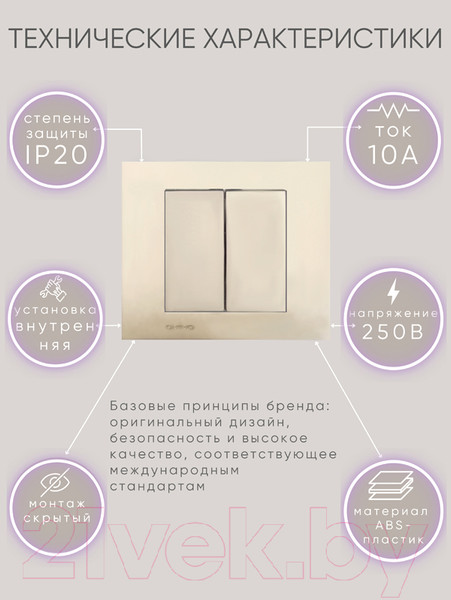 Изображение товара Выключатель Ovivo 600-000213-202 (антрацит)