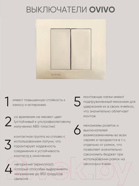 Изображение товара Выключатель Ovivo 600-000213-202 (антрацит)