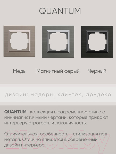 Изображение товара Выключатель Ovivo 600-000213-254 (антрацит)