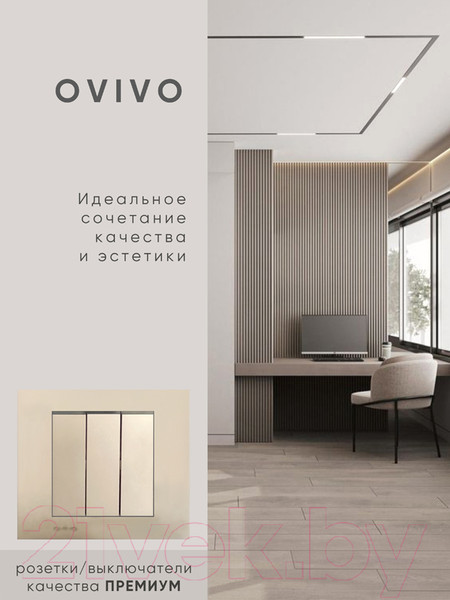 Изображение товара Выключатель Ovivo 600-000213-254 (антрацит)