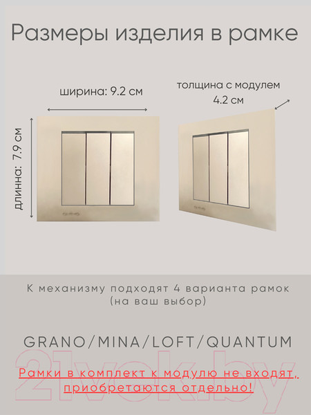 Изображение товара Выключатель Ovivo 600-000213-254 (антрацит)