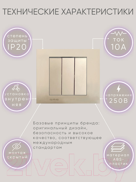 Изображение товара Выключатель Ovivo 600-000213-254 (антрацит)