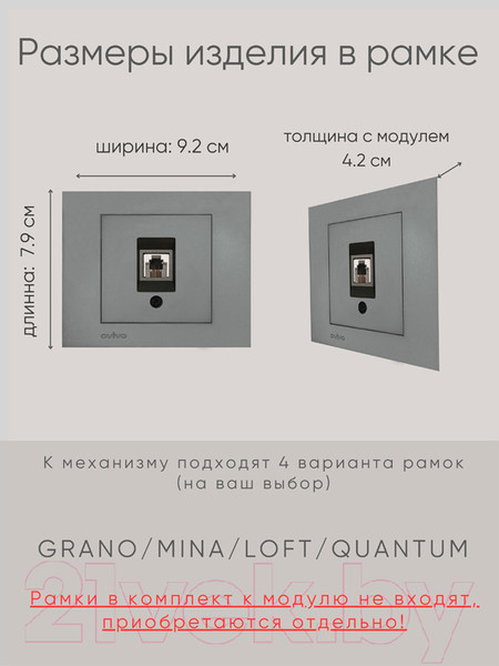 Изображение товара Розетка Ovivo 600-000311-221 (дымчатый)