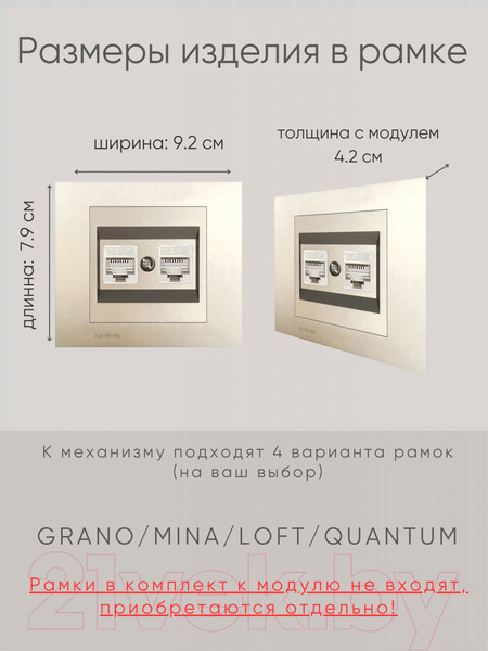 Изображение товара Розетка Ovivo 600-000313-230 (антрацит)