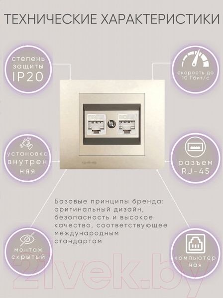 Изображение товара Розетка Ovivo 600-000313-230 (антрацит)