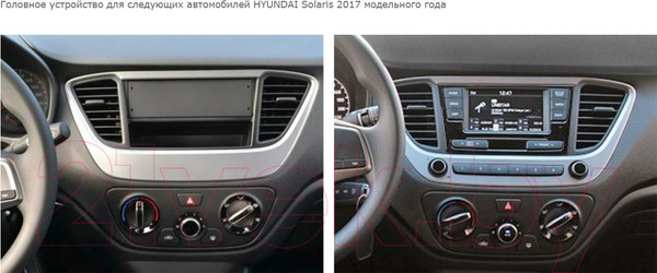 Изображение товара Бездисковая автомагнитола Incar ARN2-2402-8