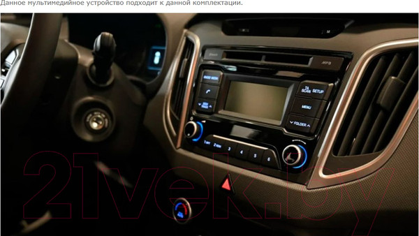 Изображение товара Бездисковая автомагнитола Incar ARN2-2410-4