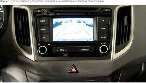 Изображение товара Бездисковая автомагнитола Incar ARN2-2410c-8