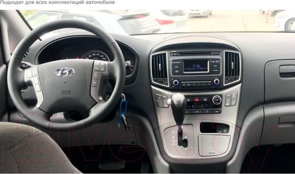 Изображение товара Бездисковая автомагнитола Incar ARN2-2423-6