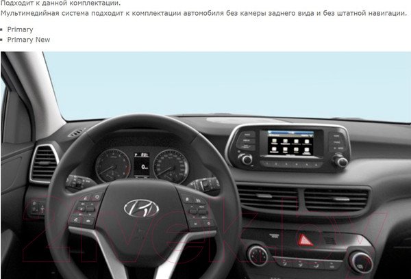 Изображение товара Бездисковая автомагнитола Incar ARN2-2442-6