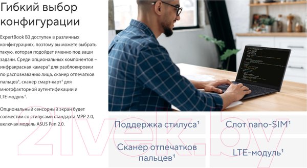 Изображение товара Ноутбук Asus ExpertBook B3 B3604CMA-Q90293 (90NX0731-M00AL0)