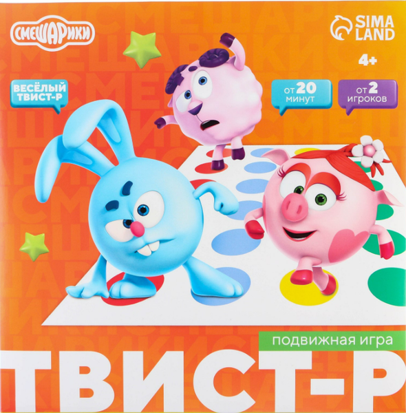 Изображение товара Активная игра Смешарики Твист-р напольная с фантами 6+ / 7998409