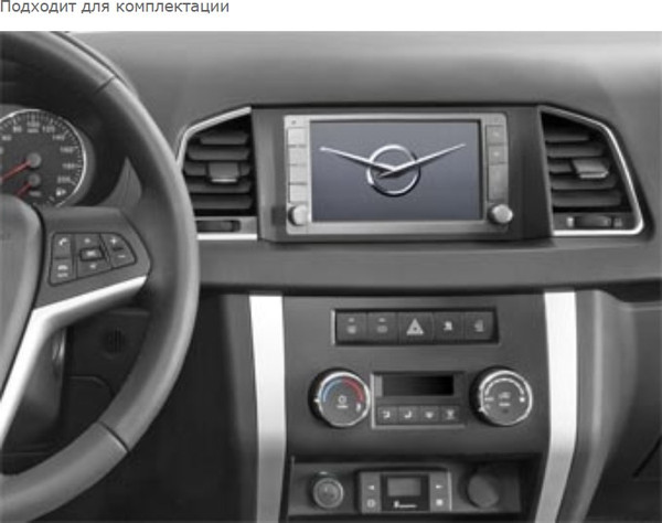 Изображение товара Бездисковая автомагнитола Incar ARN2-4401s-8