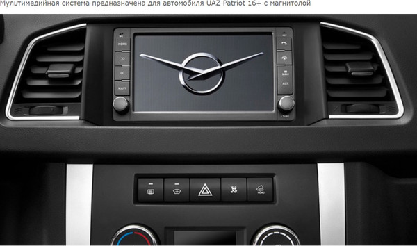 Изображение товара Бездисковая автомагнитола Incar ARN2-4410s-8