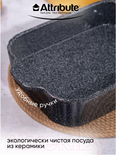 Изображение товара Форма для запекания Attribute Stone ABS015