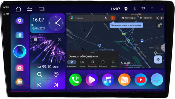 Изображение товара Бездисковая автомагнитола Incar ARN2-6207-8