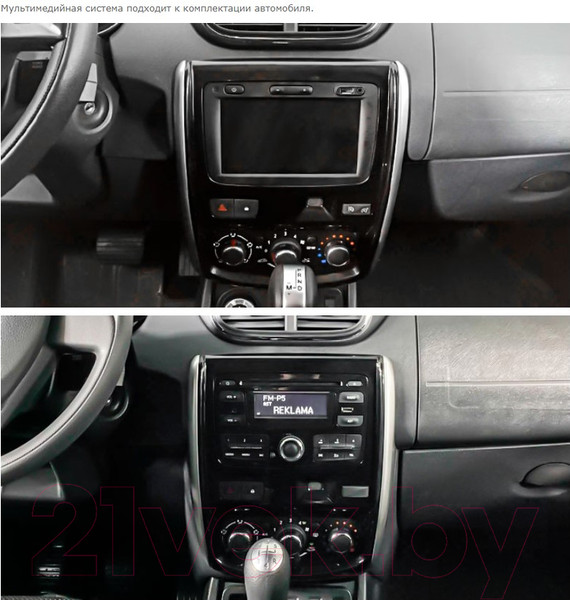 Изображение товара Бездисковая автомагнитола Incar ARN2-6207-8