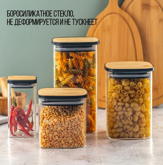 Изображение товара Емкость для хранения Attribute Bamboo AJB105