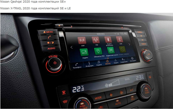 Изображение товара Бездисковая автомагнитола Incar ARN2-6210CP-4