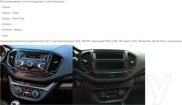 Изображение товара Бездисковая автомагнитола Incar ARN2-6303-8