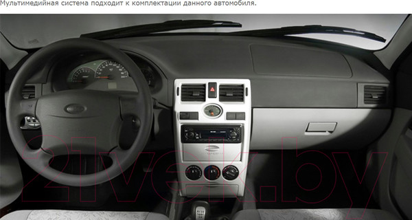Изображение товара Бездисковая автомагнитола Incar ARN2-6305-8