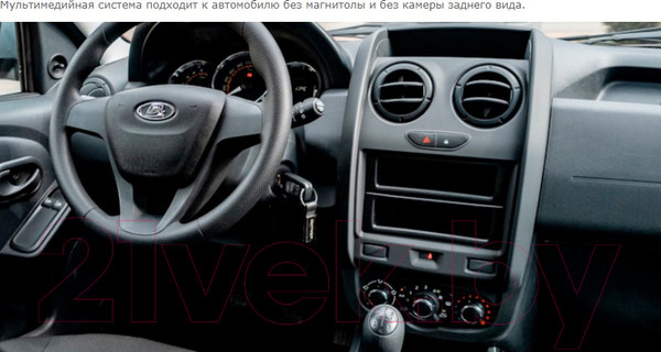 Изображение товара Бездисковая автомагнитола Incar ARN2-6312-8