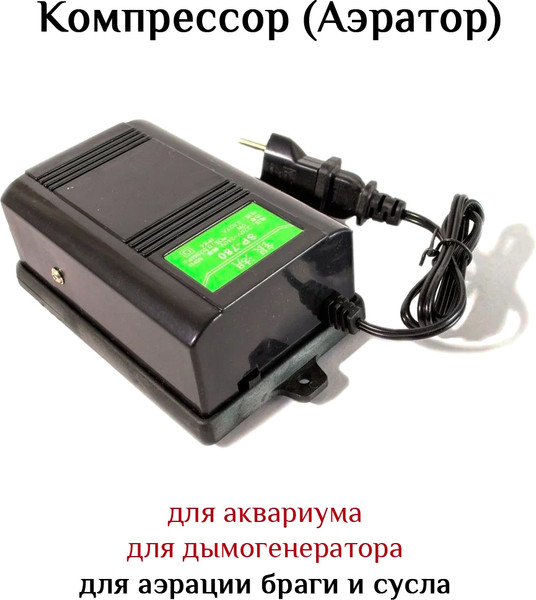 Изображение товара Компрессор для аквариума No Brand SP 780