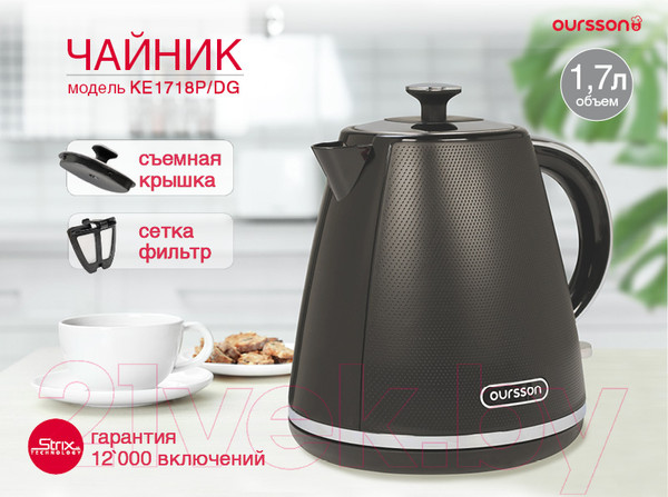 Изображение товара Электрочайник Oursson KE1718P/DG