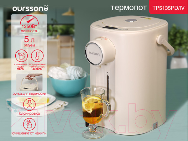 Изображение товара Термопот Oursson TP5135PD/IV