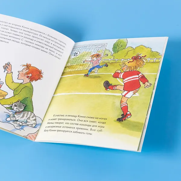 Изображение товара Набор нехудожественных книг Альпина Конни и полезные привычки / 9785961493252 (Шнайдер Л.)