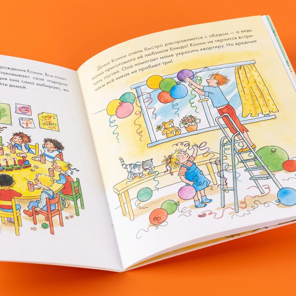 Изображение товара Набор развивающих книг Альпина Конни и эмоции / 9785961493504 (Шнайдер Л.)