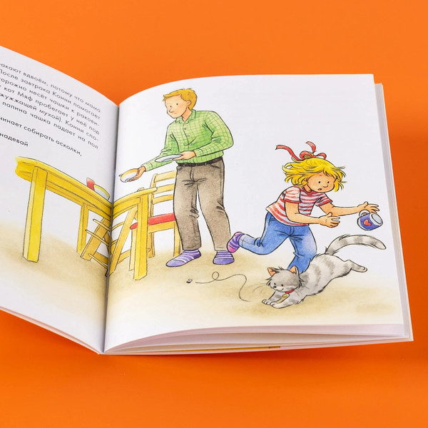 Изображение товара Набор развивающих книг Альпина Конни и эмоции / 9785961493504 (Шнайдер Л.)