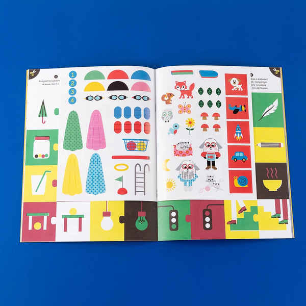 Изображение товара Развивающая книга Альпина Тибо. Журнал, с которым можно играть. Противоположности