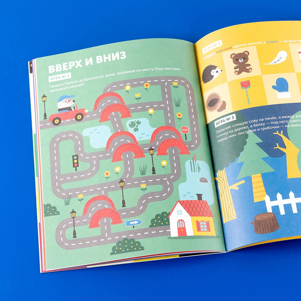 Изображение товара Развивающая книга Альпина Тибо. Журнал, с которым можно играть. Противоположности